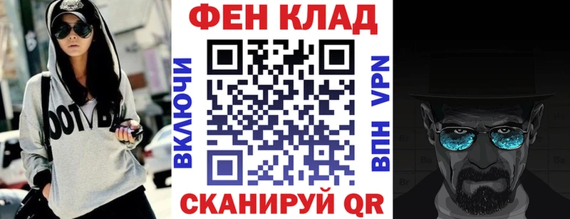 Амфетамин VHQ  Купить закладки  Тайшет 