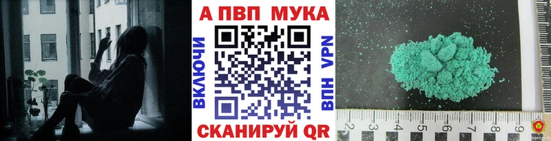 Alfa_PVP крисы CK  Купить  Тайшет 