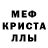 Первитин мет Kerdur