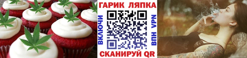 Canna-Cookies конопля  Купить  Тайшет 