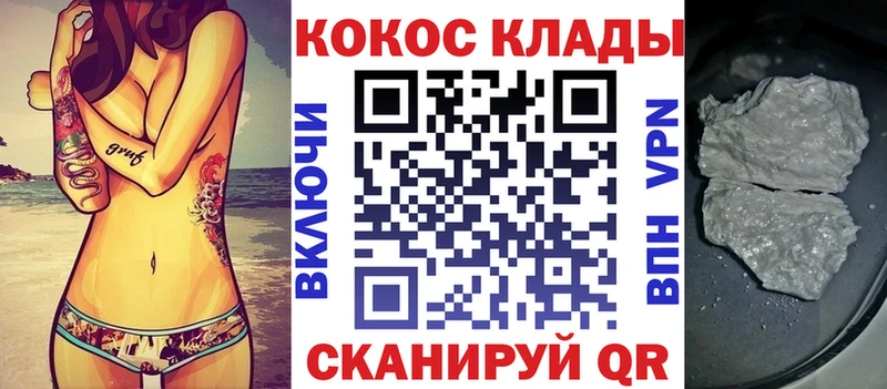 Купить  Тайшет  Cocaine Перу 