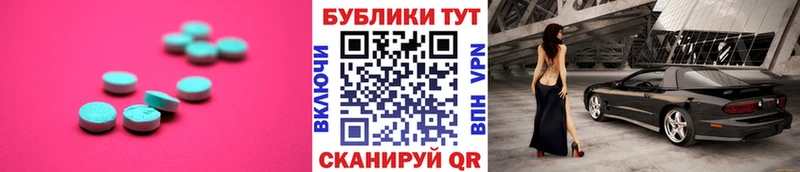 ЭКСТАЗИ 300 mg  Купить где  Тайшет 