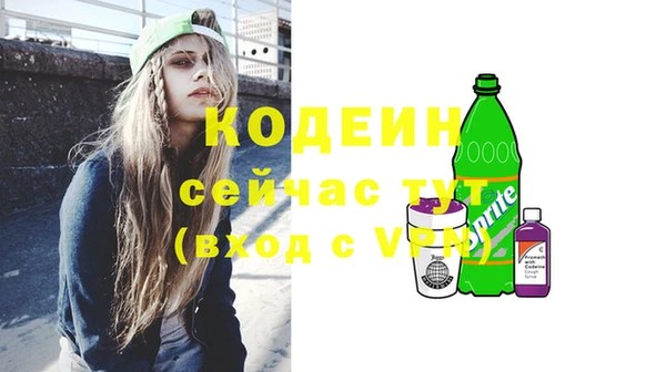 гашиш Бугульма