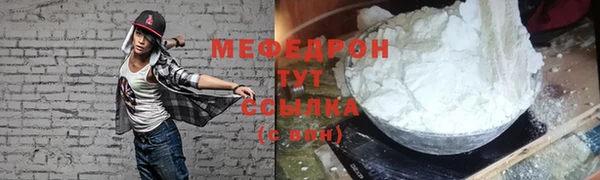 кокаин Бородино