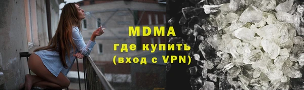 кокаин Бородино