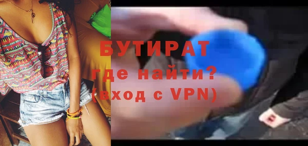 дживик Бронницы