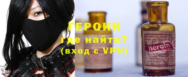 кокаин Бородино