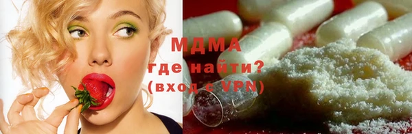 кокаин Бородино