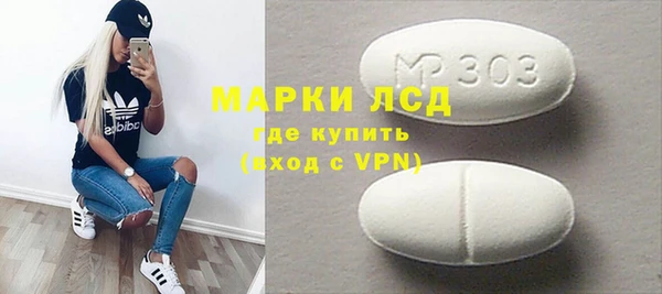 кокаин Бородино