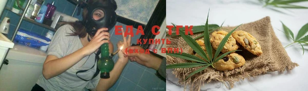 гашиш Бугульма