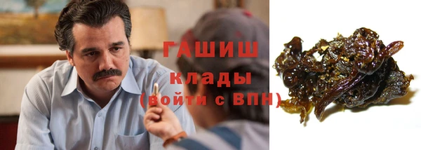 гашиш Бугульма