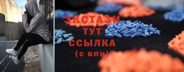 гашиш Бугульма