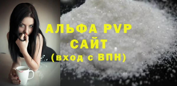 дживик Бронницы