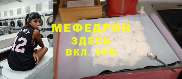дживик Бронницы