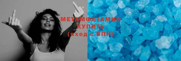 кокаин Бородино