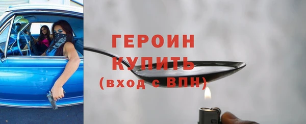 гашиш Бугульма