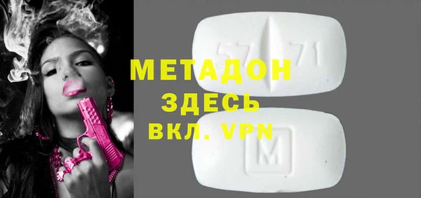 дживик Бронницы
