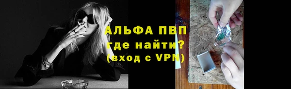 гашиш Бугульма