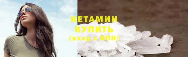 гашиш Бугульма