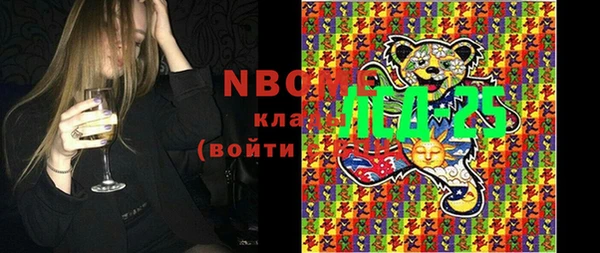 кокаин Бородино
