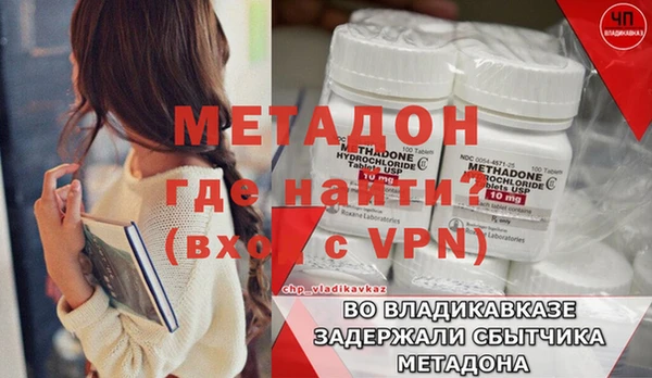 дживик Бронницы
