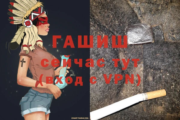 кокаин Бородино