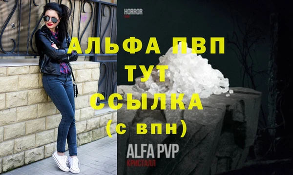 гашиш Бугульма