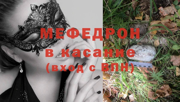 кокаин Бородино
