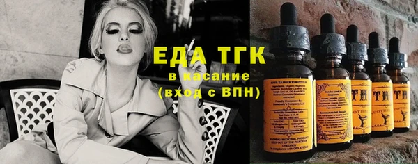 гашиш Бугульма