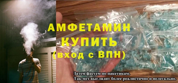 гашиш Бугульма