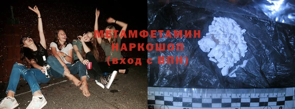 кокаин Бородино
