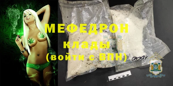 кокаин Бородино