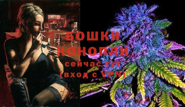 кокаин Бородино