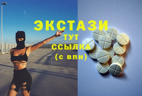 кокаин Бородино