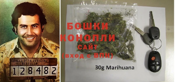 кокаин Бородино