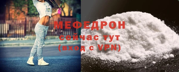 дживик Бронницы