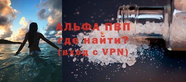 гашиш Бугульма