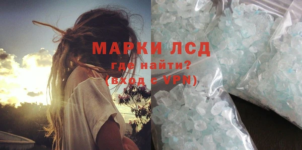 гашиш Бугульма