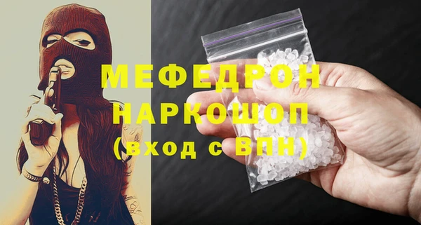 дживик Бронницы
