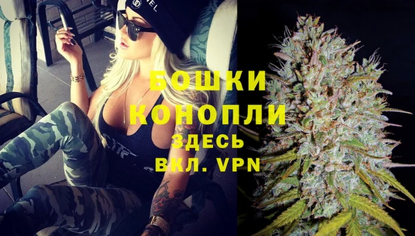 кокаин Бородино