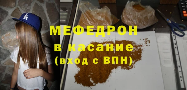 гашиш Бугульма