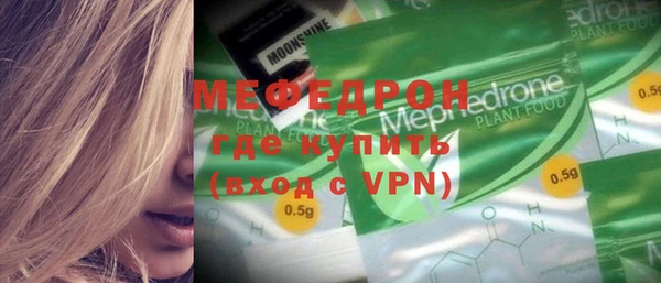гашиш Бугульма