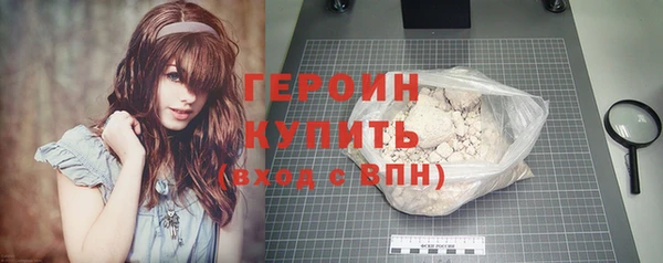 гашиш Бугульма