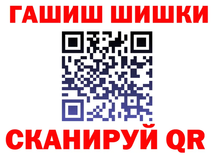 Каннабис MAZAR зеркало это гидра Тайшет