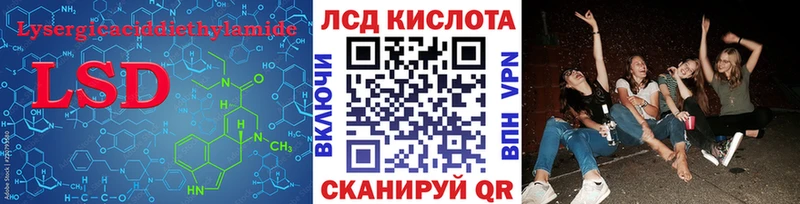 Лсд 25 экстази ecstasy  Купить  Тайшет 