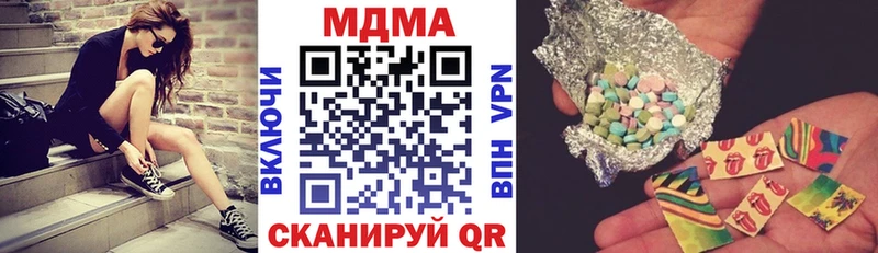 Купить Тайшет MDMA молли