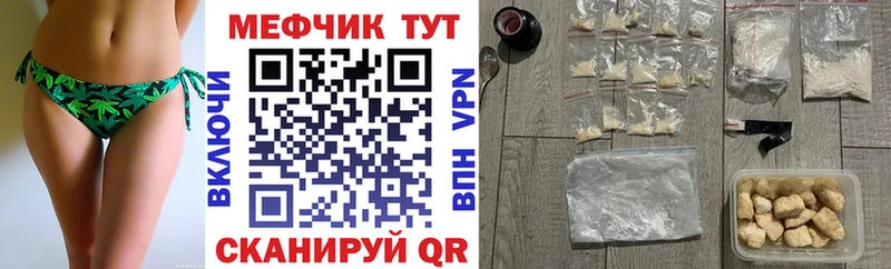 Купить закладки  Тайшет  МЯУ-МЯУ mephedrone 