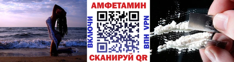 Купить где  Тайшет  Первитин винт 