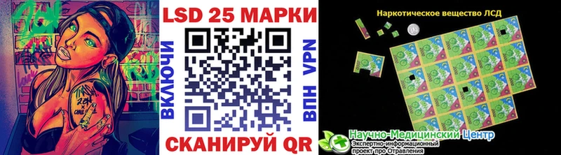 Купить  Тайшет  Марки N-bome 1500мкг 