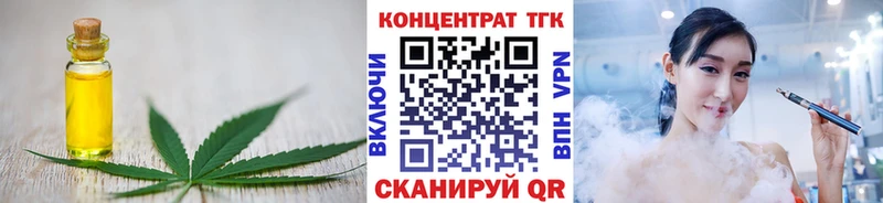 ТГК Wax  Купить  Тайшет 